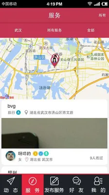 ��������(���½�����Ϸ)v4.4.6 �ٷ������ͼ