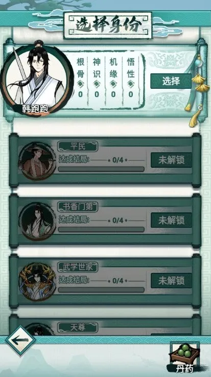 �Ҿ�������(���ɷ�����Ϸ)v1.0.0 �ٷ������ͼ