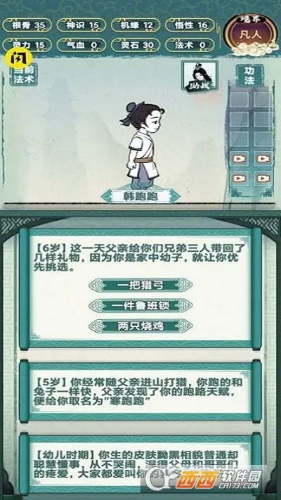 �Ҿ�������(���ɷ�����Ϸ)v1.0.0 �ٷ������ͼ