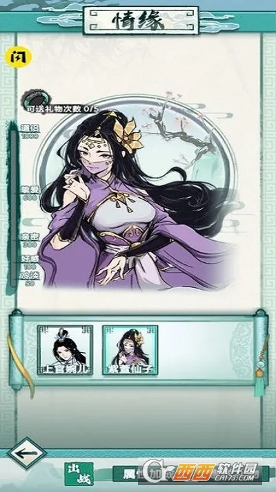 �Ҿ�������(���ɷ�����Ϸ)