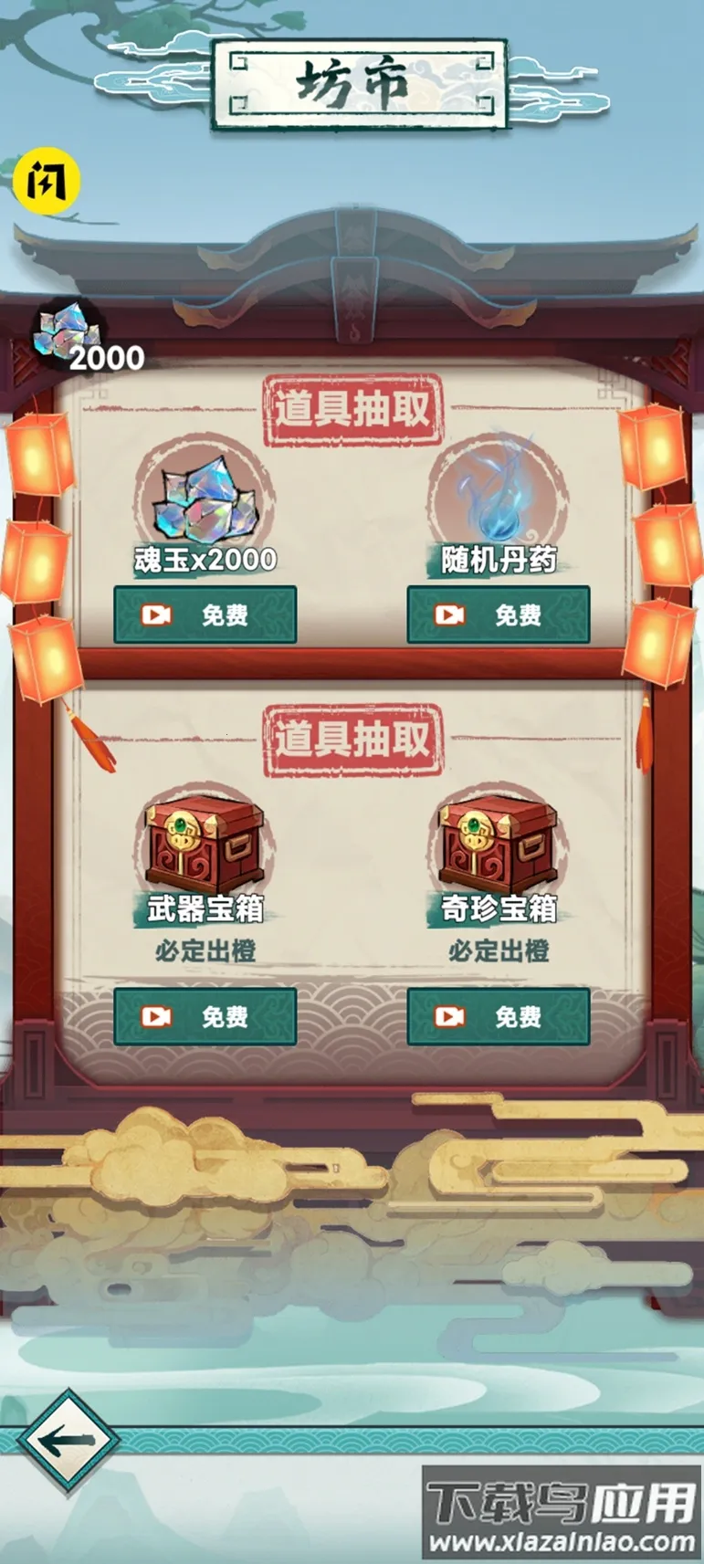 �Ҿ�������(���ɷ�����Ϸ)