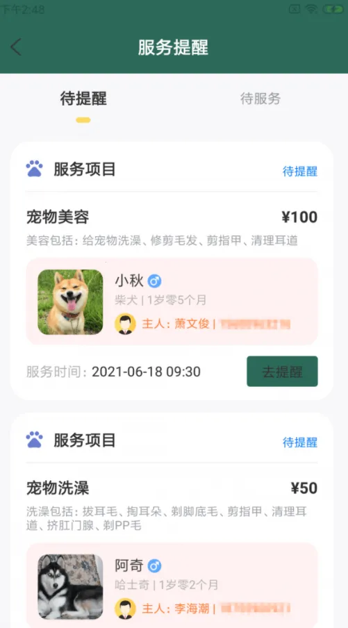 ����E���(�����������)v1.0.0 �ֻ����ͼ