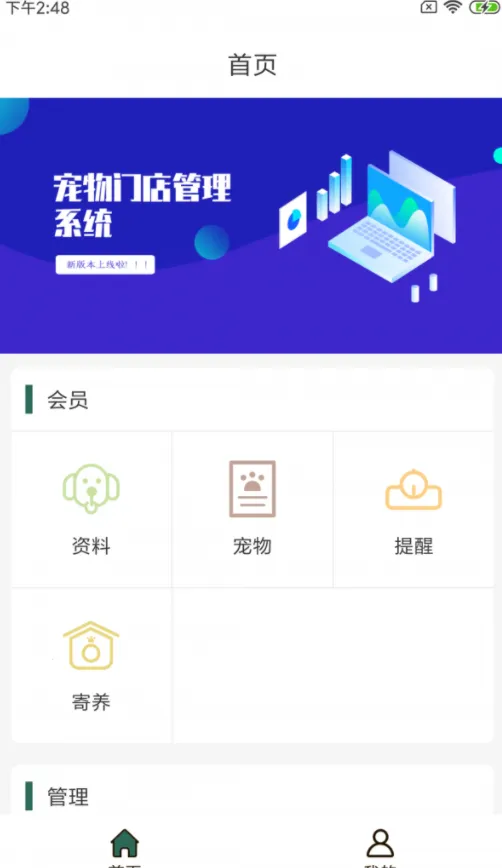 ����E���(�����������)v1.0.0 �ֻ����ͼ