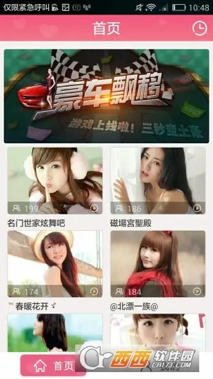 ����2025�ٷ�����v1.0.0 ��׿���ͼ