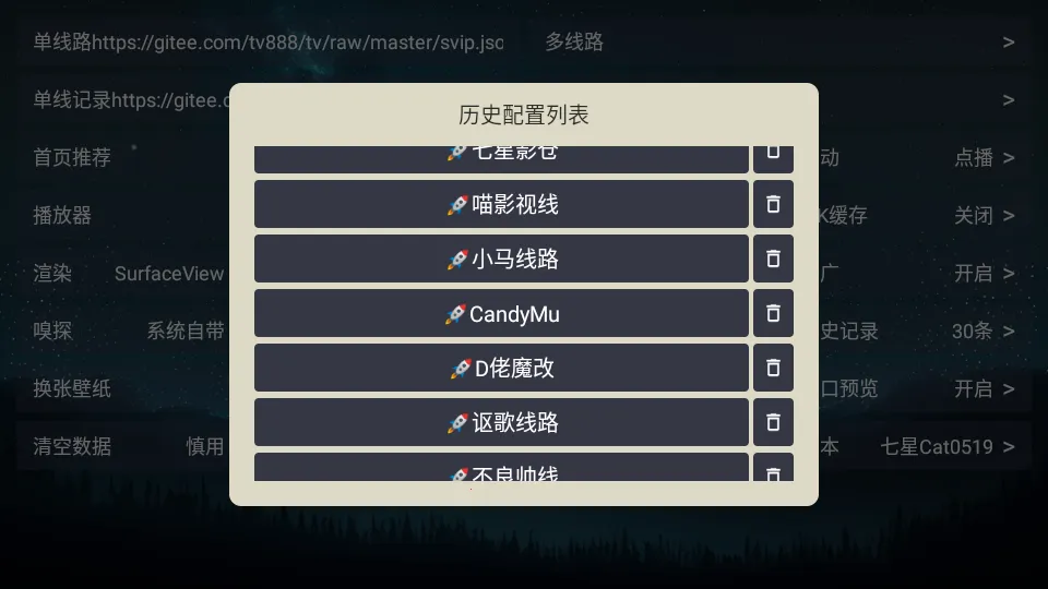 ����Cat(Ӱ�Ӳ�������)v20231122_2357 �ֻ����ͼ