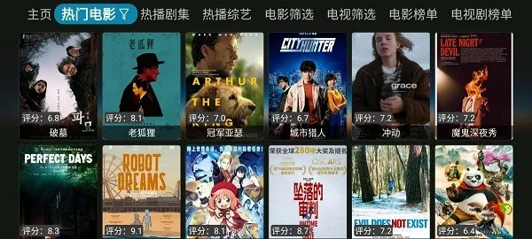 ����Cat(Ӱ�Ӳ�������)v20231122_2357 �ֻ����ͼ