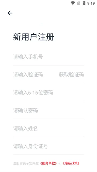 ���ݷ���(���ݷ���ƽ̨)v1.2.12.3 �ֻ����ͼ