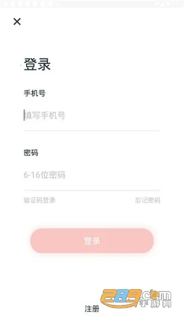 ���ݷ���(���ݷ���ƽ̨)v1.2.12.3 �ֻ����ͼ