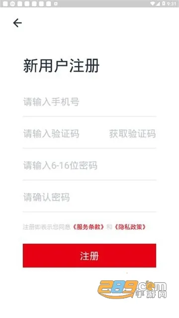 ���ݷ���(���ݷ���ƽ̨)v1.2.12.3 �ֻ����ͼ