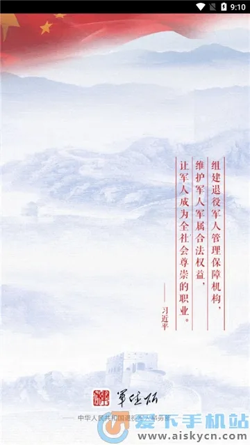 ���ݷ���(���ݷ���ƽ̨)v1.2.12.3 �ֻ����ͼ