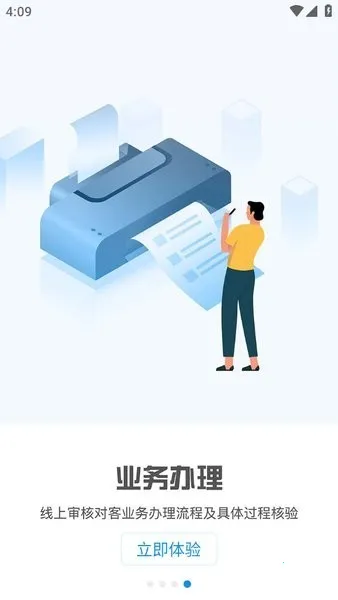 ��������2025�ٷ����°汾V3.0.0 ��Ѱ��ͼ