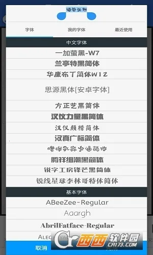 PixelLab(ͼƬ�༭����)v2.1.1 ��Ѱ��ͼ