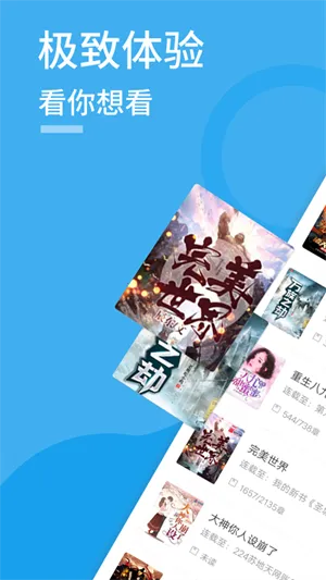 ��Ȥ��С˵2025�ٷ����°汾v1.0.4 �ֻ����ͼ