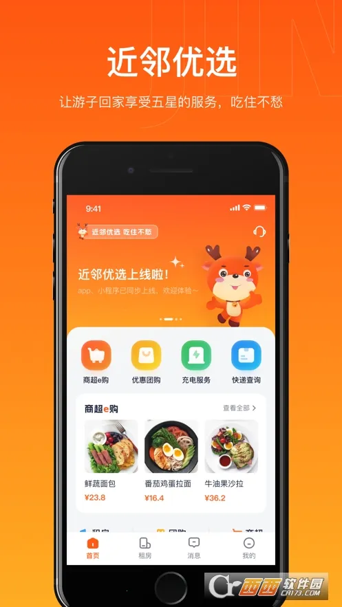 ������ѡ(�������ƽ̨)v1.5.6 ��Ѱ��ͼ