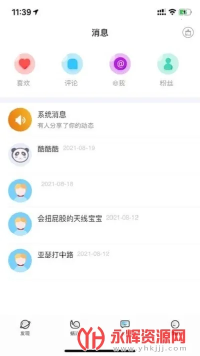 ��;���а�׿���ֻ���v1.0.4 �ֻ����ͼ