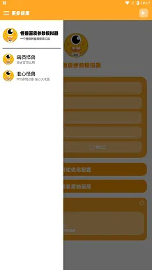 ֥�黭�ʲ���ģ������׿���ֻ���v1.0 ��׿���ͼ