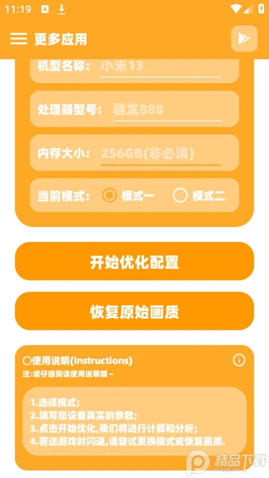 ֥�黭�ʲ���ģ������׿���ֻ���v1.0 ��׿���ͼ