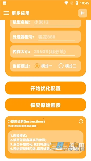 ֥�黭�ʲ���ģ������׿���ֻ���v1.0 ��׿���ͼ