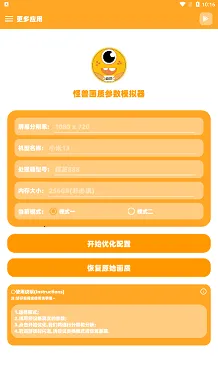 ֥�黭�ʲ���ģ������׿���ֻ���v1.0 ��׿���ͼ