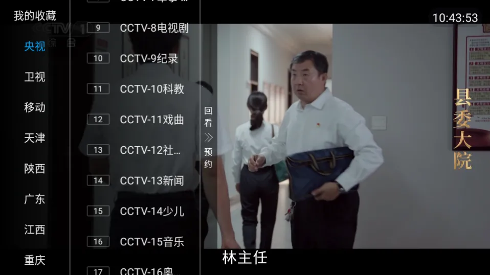 ���Ӿ���2025���ذ�װv1.0.2 ��׿���ͼ