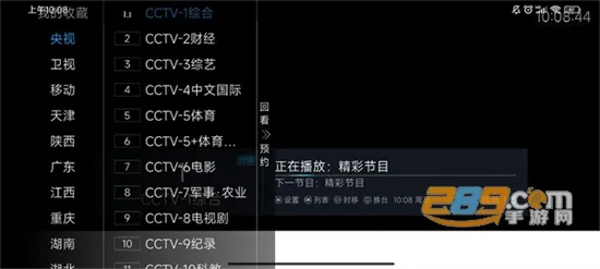 ���Ӿ���2025���ذ�װv1.0.2 ��׿���ͼ