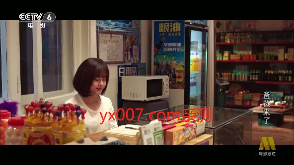 电视精灵2025下载安装 电视精灵2025下载安装