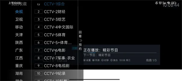 ���Ӿ���2025���ذ�װv1.0.2 ��׿���ͼ