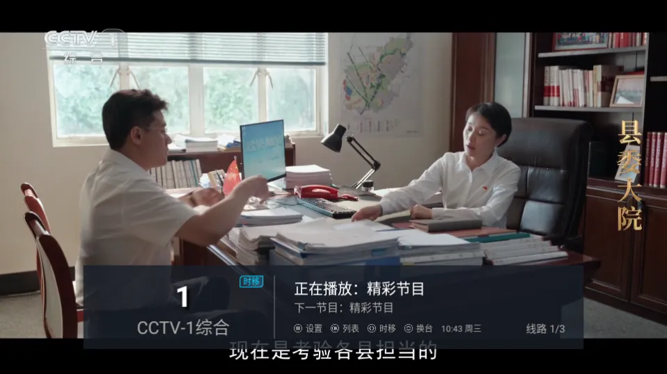 电视精灵2025下载安装 电视精灵2025下载安装