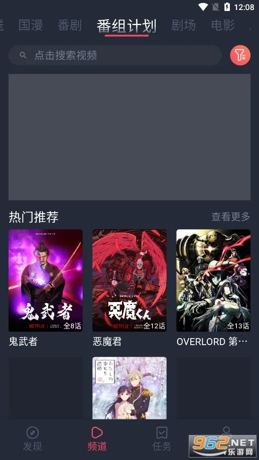 ��Ԫվ2025�ٷ�����v1.2.3.1 ��׿���ͼ