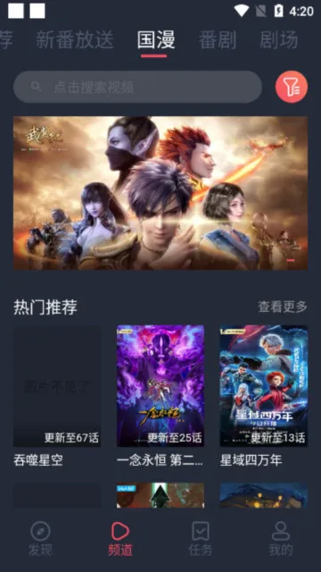 ��Ԫվ2025�ٷ�����v1.2.3.1 ��׿���ͼ