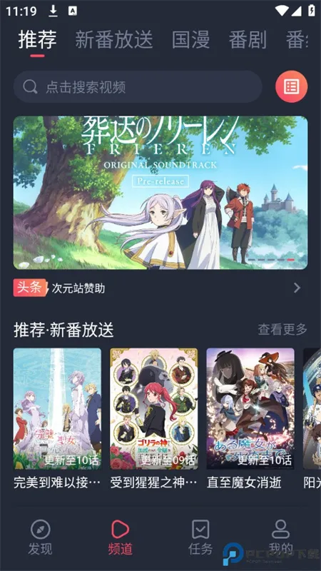 ��Ԫվ2025�ٷ�����v1.2.3.1 ��׿���ͼ