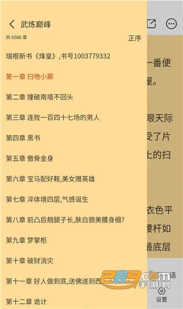 �ֻ�����(������Դƽ̨)v1.0.4 ��Ѱ��ͼ