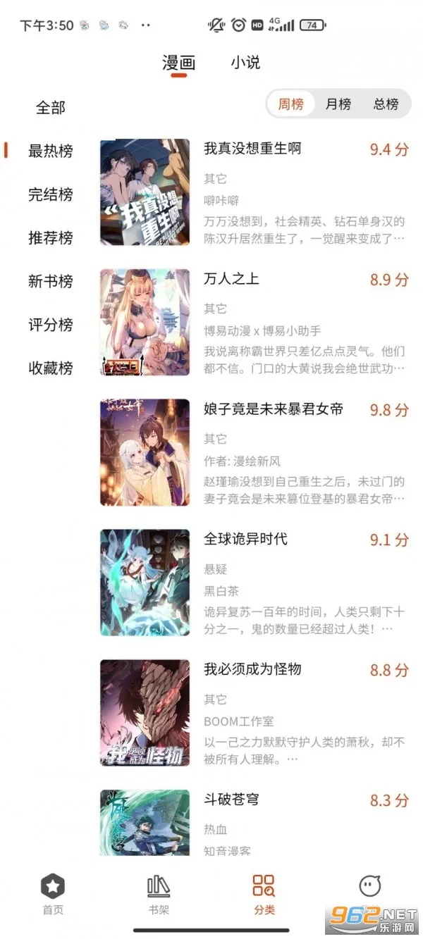 �ֻ�����(������Դƽ̨)v1.0.4 ��Ѱ��ͼ