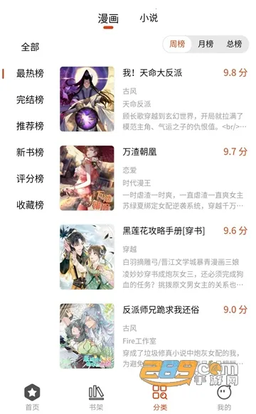 �ֻ�����(������Դƽ̨)v1.0.4 ��Ѱ��ͼ