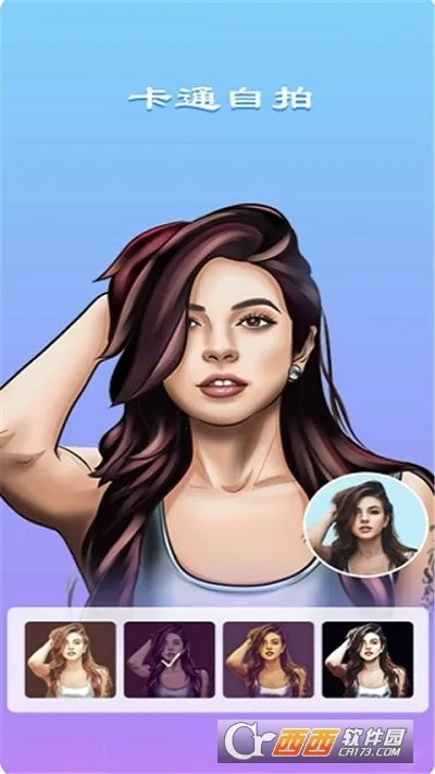 �������2025�ٷ����°汾v8.1.1 ��Ѱ��ͼ