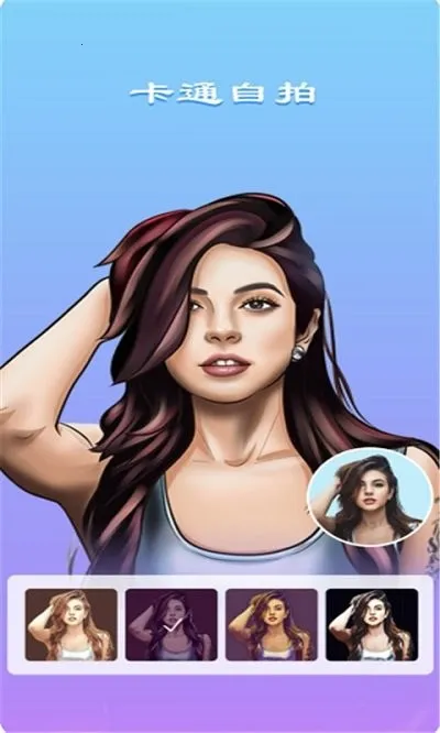 �������2025�ٷ����°汾v8.1.1 ��Ѱ��ͼ