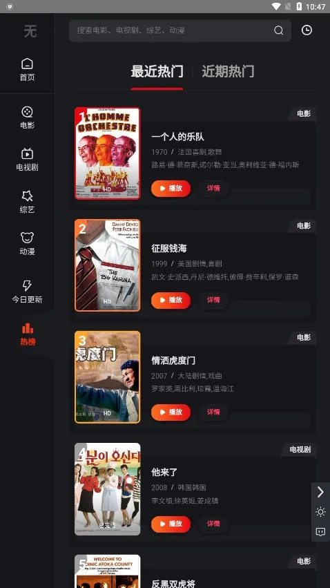 ����Ӱ��2025�ٷ�����v3.0 �ٷ������ͼ