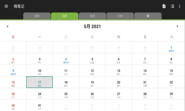 ΢�ʼ�2025�ٷ�����v5.70 �ٷ������ͼ