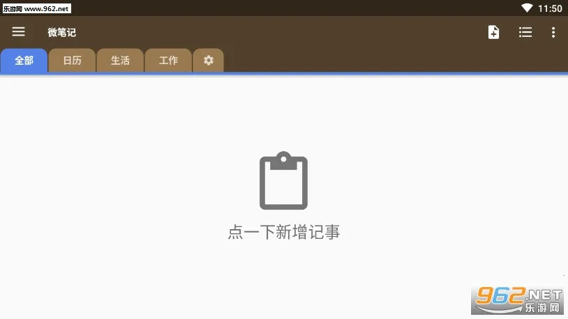 ΢�ʼ�2025�ٷ�����v5.70 �ٷ������ͼ