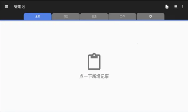 ΢�ʼ�2025�ٷ�����v5.70 �ٷ������ͼ