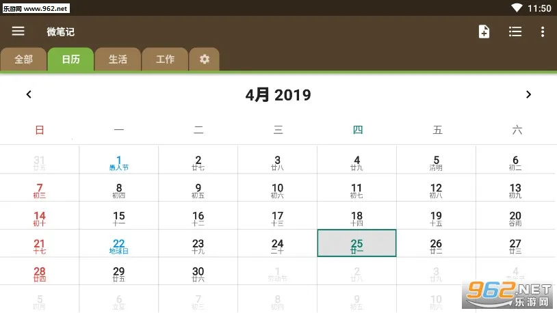 ΢�ʼ�2025�ٷ�����v5.70 �ٷ������ͼ