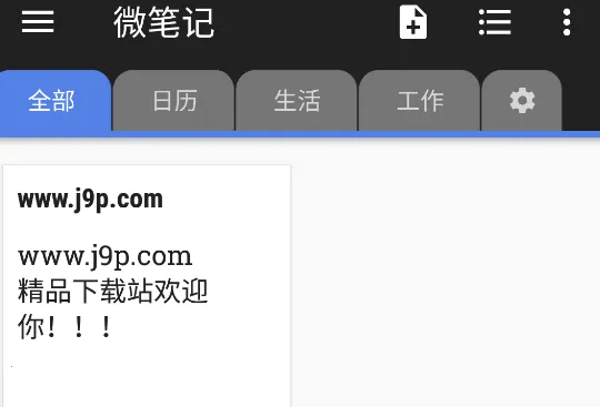 ΢�ʼ�2025�ٷ�����