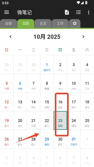 ΢�ʼ�2025�ٷ�����