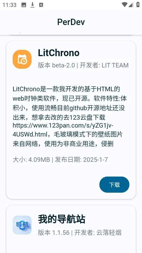 PerDev(������Դ��)v3.0 �ֻ����ͼ