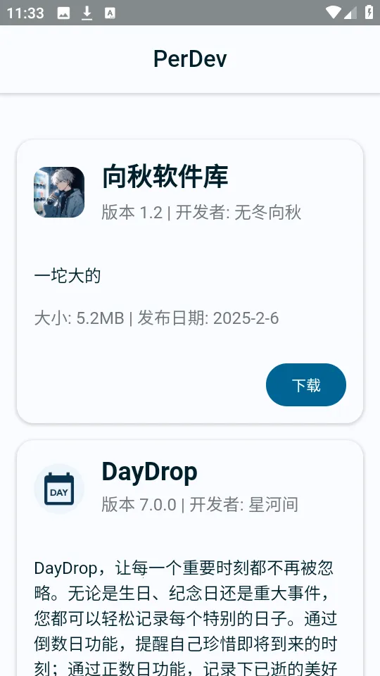 PerDev(������Դ��)v3.0 �ֻ����ͼ