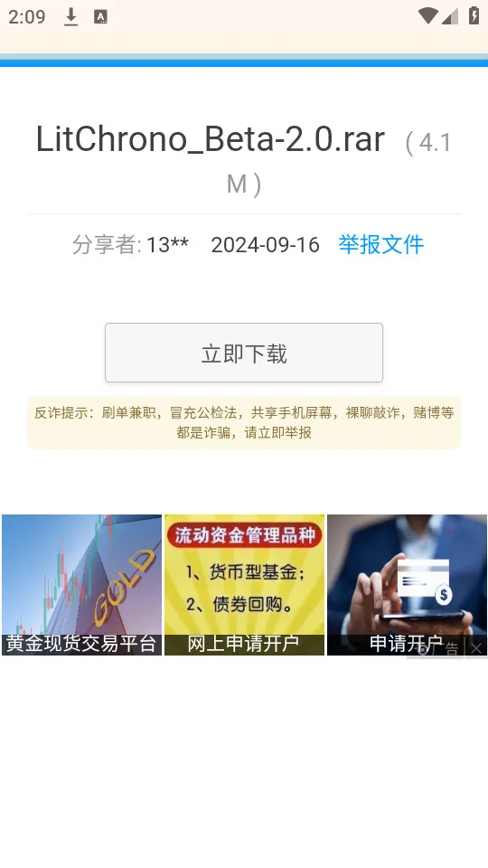 PerDev(������Դ��)v3.0 �ֻ����ͼ