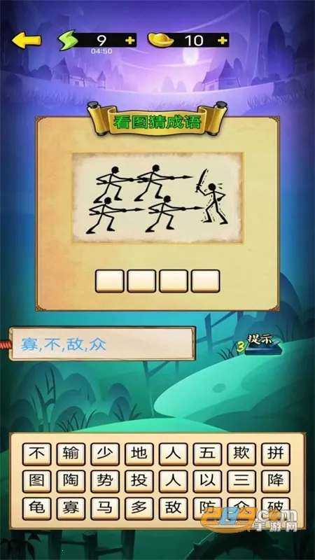 ����ʶ�(���������Ϸ)v1.0 ��Ѱ��ͼ