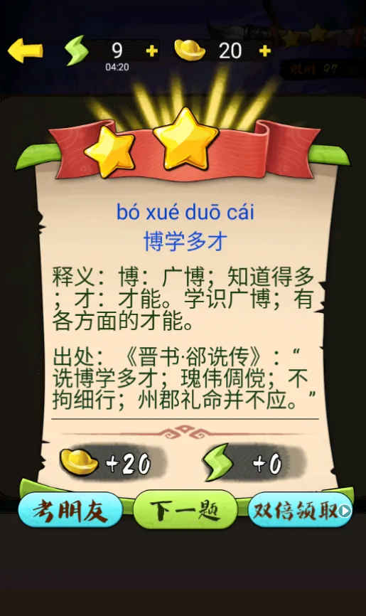 ����ʶ�(���������Ϸ)v1.0 ��Ѱ��ͼ