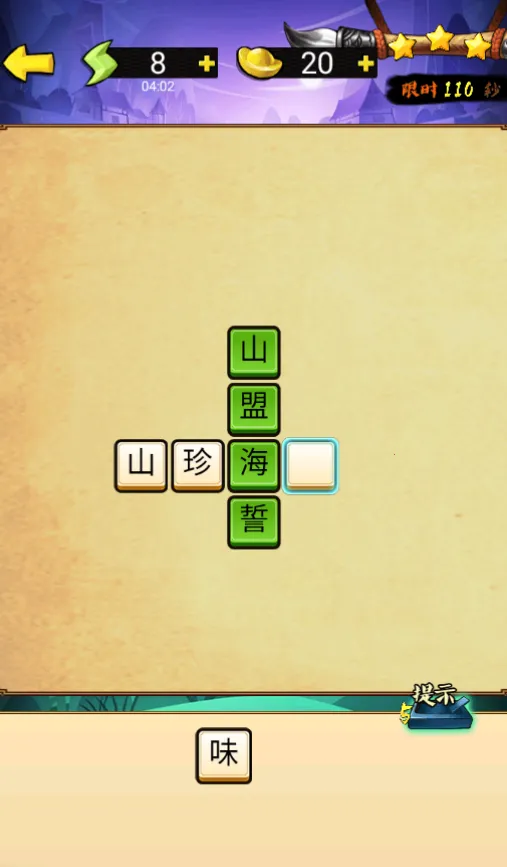 ����ʶ�(���������Ϸ)v1.0 ��Ѱ��ͼ