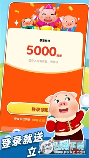 ������ѹ��(����׬�����Ϸ)v1.0.1 ��׿���ͼ